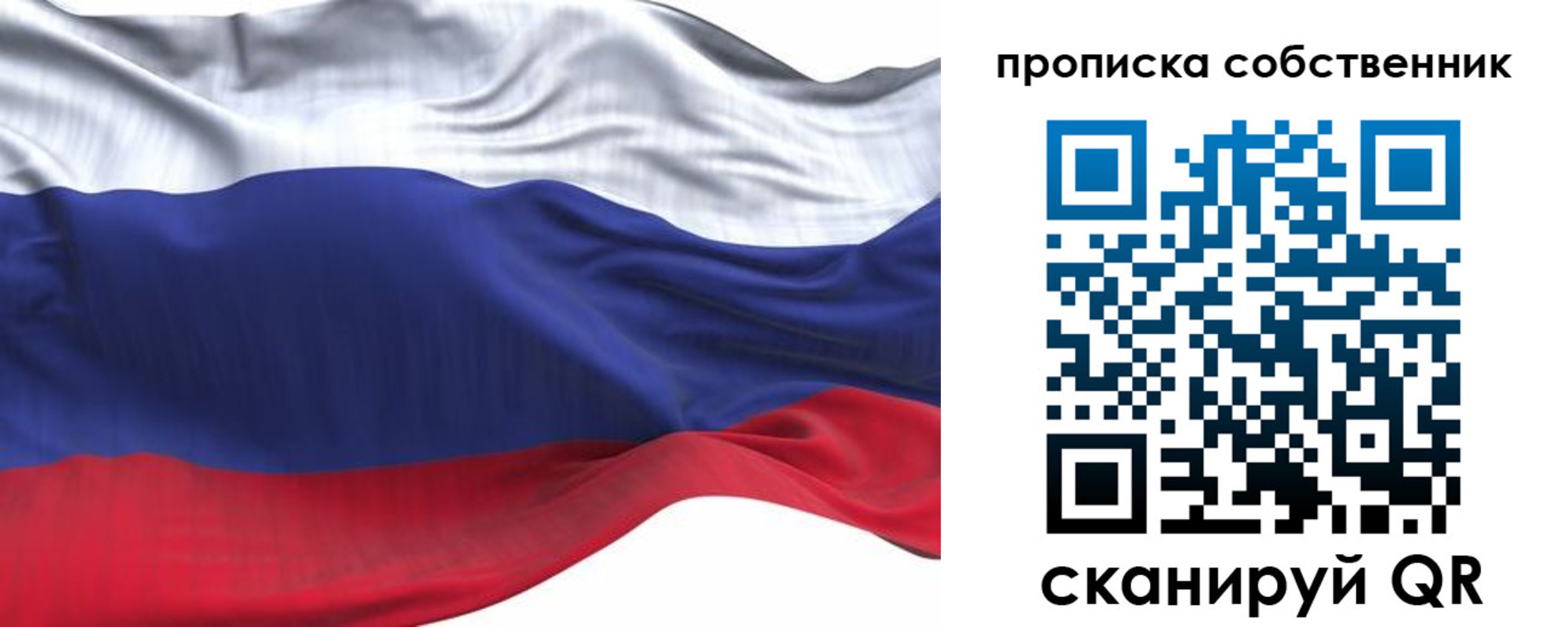 миграционный учет в Магнитогорске