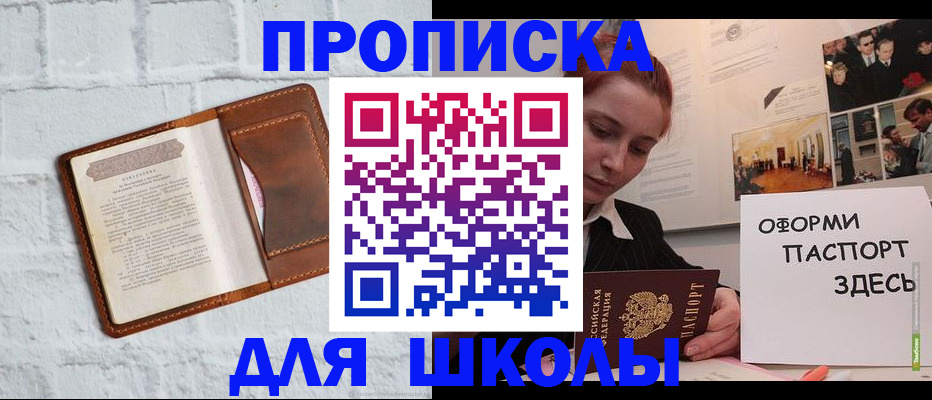 миграционный учет в Магнитогорске